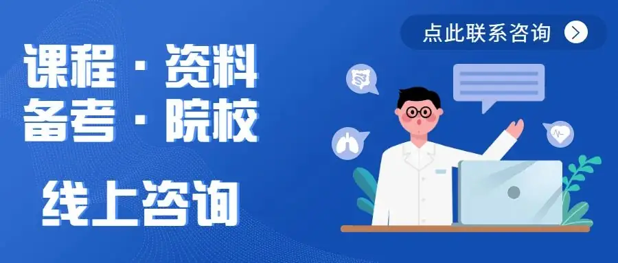 考必练习题|高考倒计时10天 第1张