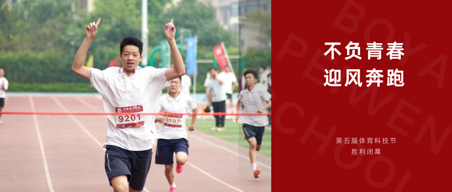 培文小学|筑梦红领巾  遇见＂队＂的你——学校大队委竞选 第10张
