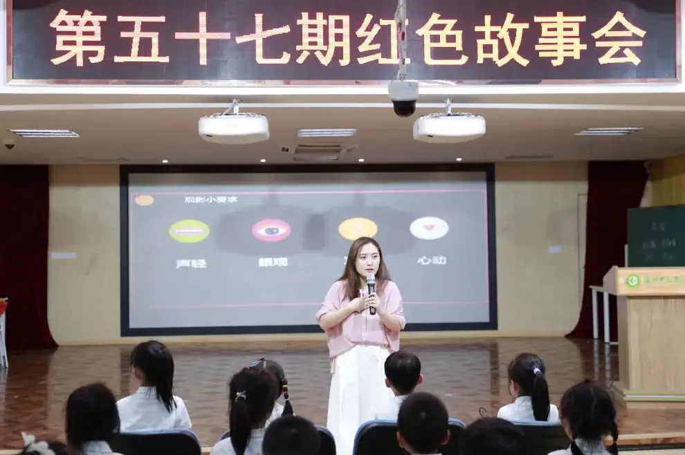 2024年温州市沁园小学招生公告 第30张 2024年温州市沁园小学招生公告 第30张