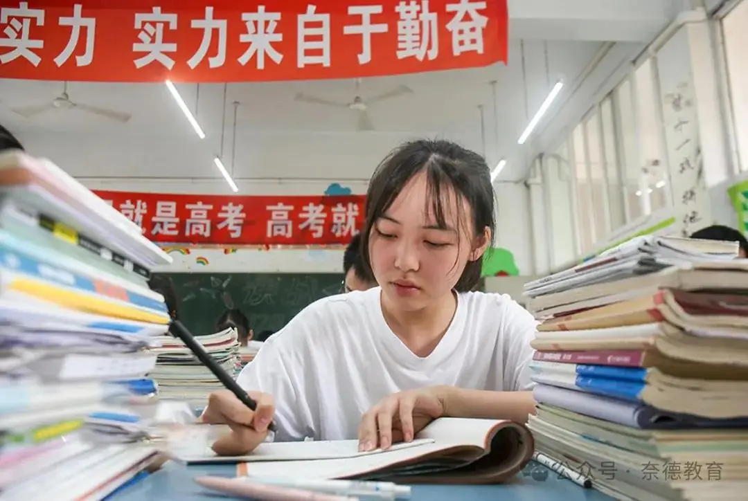 高考前一周 这8点不得不注意 第2张 高考前一周 这8点不得不注意 第2张