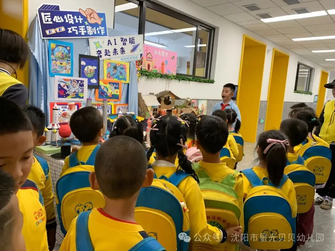 初探小学“幼”见成长——星光贝贝幼儿园,走进小学,开启梦想课堂 第58张 初探小学“幼”见成长——星光贝贝幼儿园,走进小学,开启梦想课堂 第58张