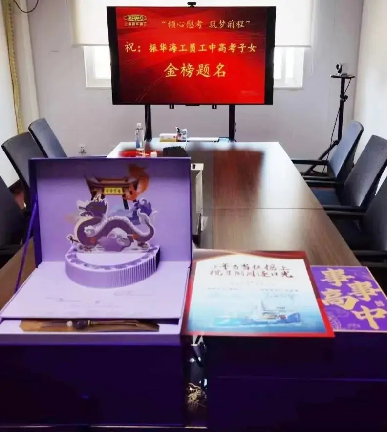 【关怀】公司开展子女参加中高考员工慰问活动 第4张 【关怀】公司开展子女参加中高考员工慰问活动 第4张