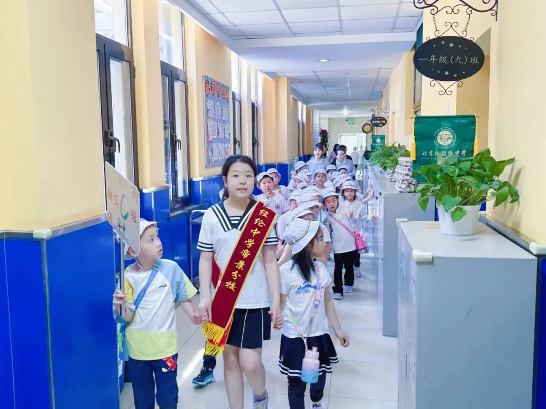 你好小学,我们来啦! 第26张 你好小学,我们来啦! 第26张