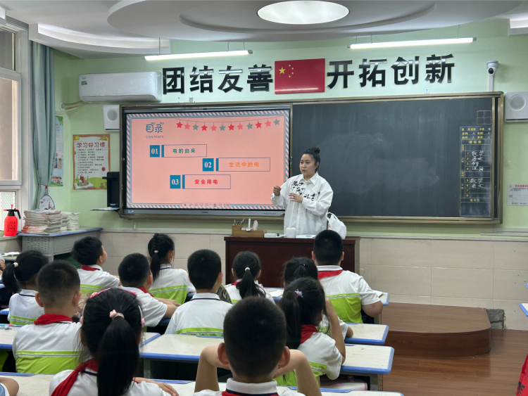【碑林教育|建国路小学】家长进课堂,用爱筑成长——二年级 第29张 【碑林教育|建国路小学】家长进课堂,用爱筑成长——二年级 第29张