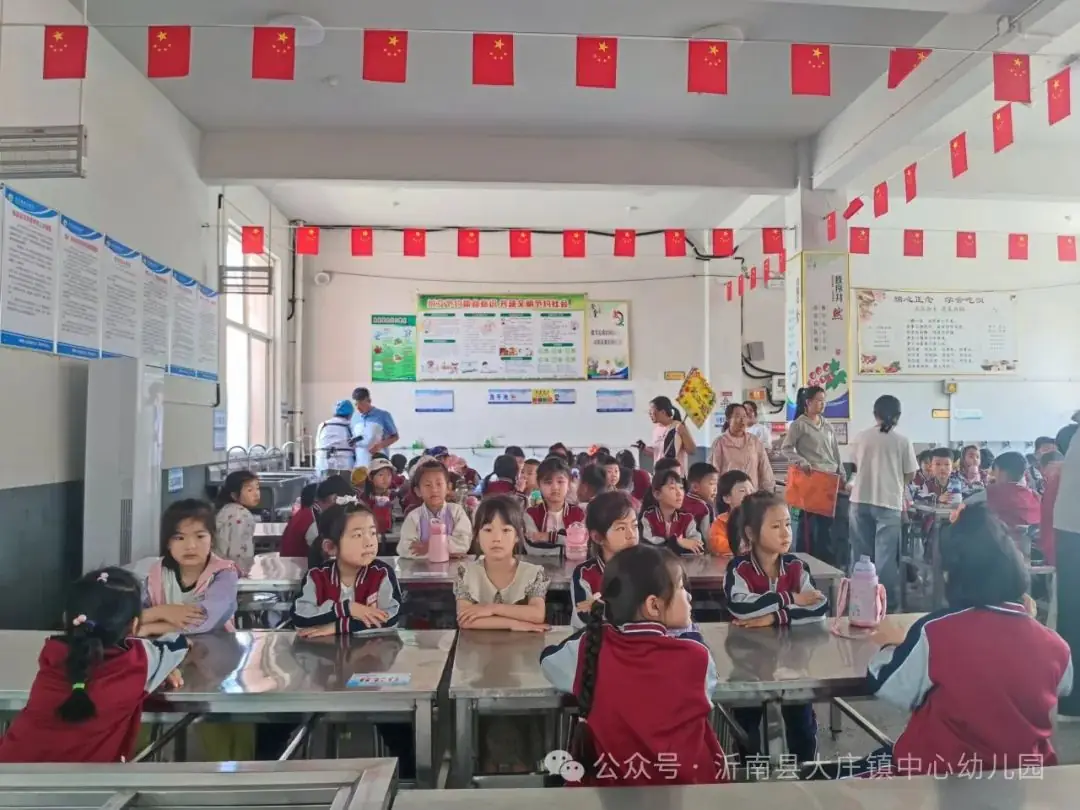 大庄镇中心幼儿园组织开展大班幼儿走进小学参观活动 第20张