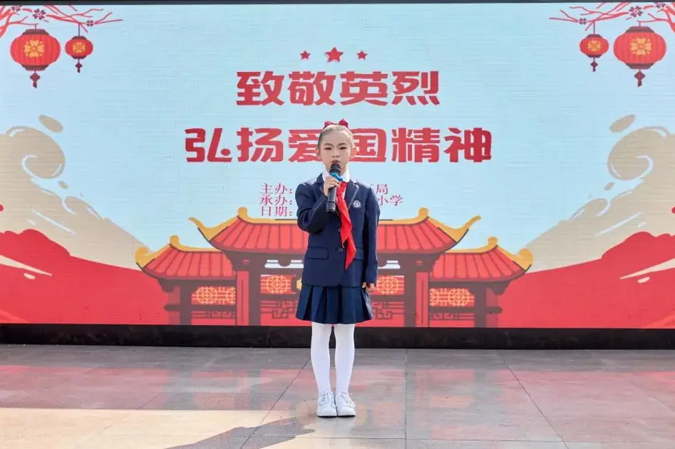 2024年温州市沁园小学招生公告 第21张 2024年温州市沁园小学招生公告 第21张
