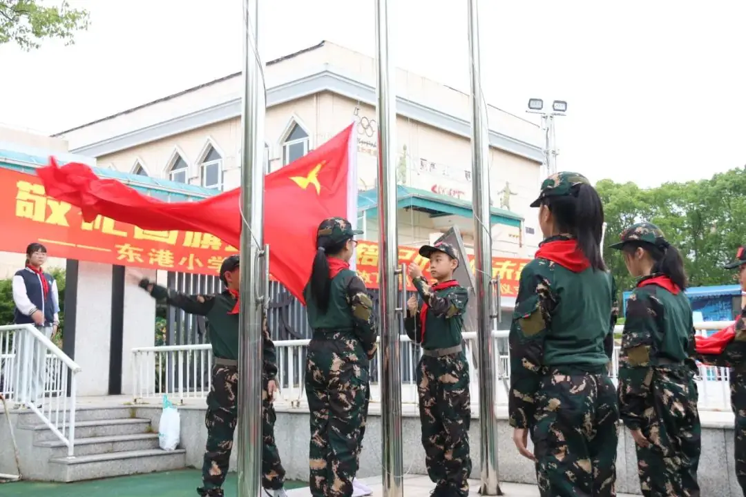 【校园纪事】东港小学——敬礼国旗记使命 铭记历史向未来 第12张 【校园纪事】东港小学——敬礼国旗记使命 铭记历史向未来 第12张