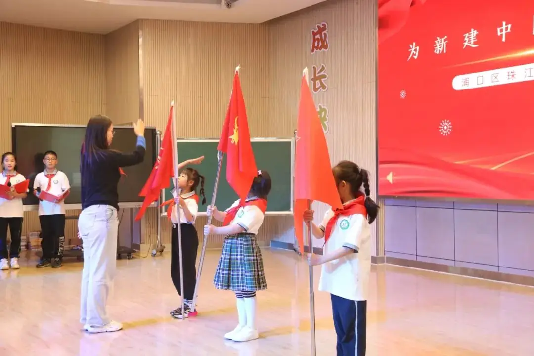 【珠江小学 少先队活动】红领巾爱祖国——浦口区珠江小学第一批少先队员入队仪式 第29张 【珠江小学 少先队活动】红领巾爱祖国——浦口区珠江小学第一批少先队员入队仪式 第29张