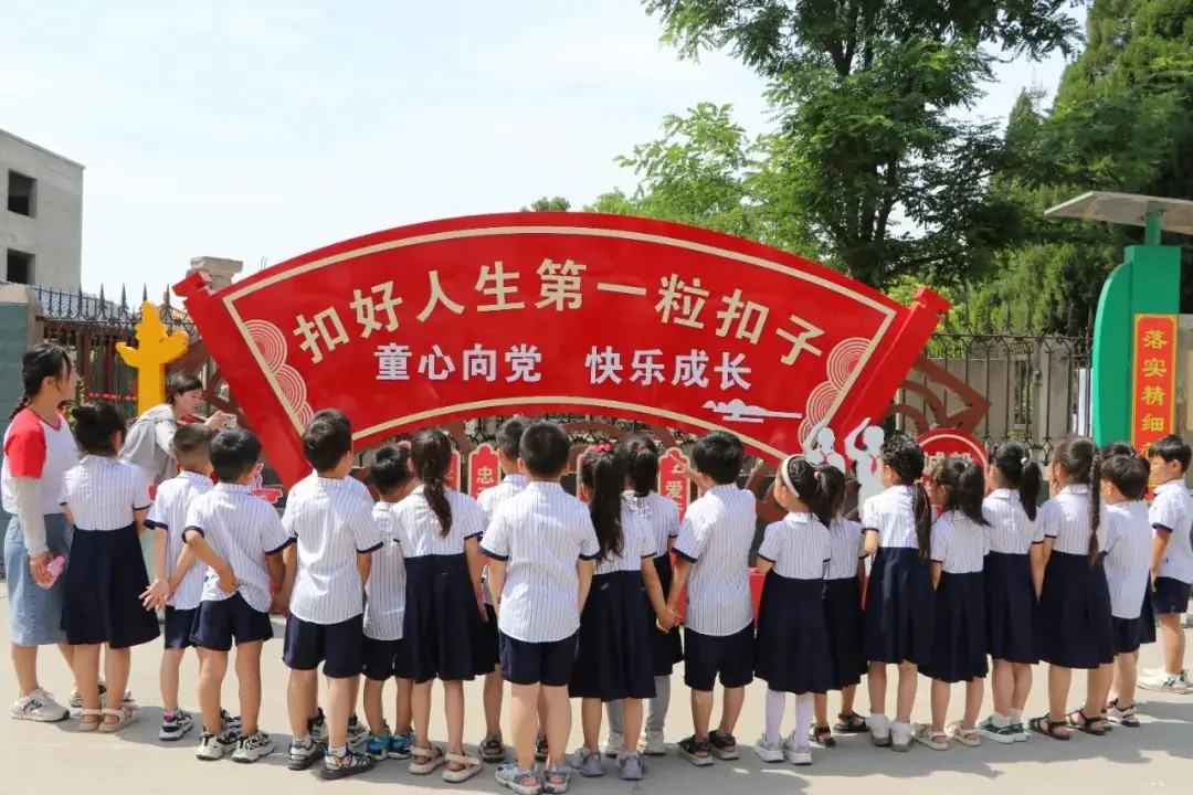 小学初体验、衔接零距离 | 后河镇中心小学邀请后河镇紫金幼儿园开展“幼升小”参观实践活动 第116张 小学初体验、衔接零距离 | 后河镇中心小学邀请后河镇紫金幼儿园开展“幼升小”参观实践活动 第116张