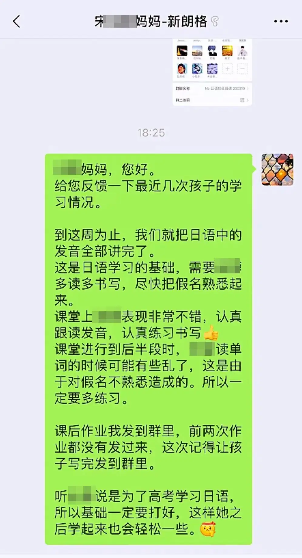 太原关于24年高考、中考期间全市中小学、幼儿园调课调休的通知! 第7张 太原关于24年高考、中考期间全市中小学、幼儿园调课调休的通知! 第7张