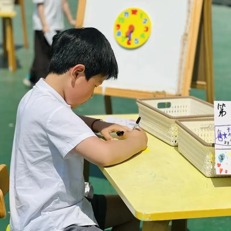 【幼小衔接】“亲爱的小学,我准备好啦” ——星光二幼大班入学准备大闯关 第32张 【幼小衔接】“亲爱的小学,我准备好啦” ——星光二幼大班入学准备大闯关 第32张