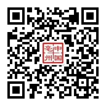 中高考心理援助热线为亳州学子减压 第1张