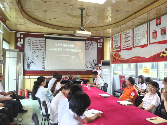 课改赋能新课堂——记勒流众涌小学“我的幸福成长密码”教师专业发展论坛活动 第12张