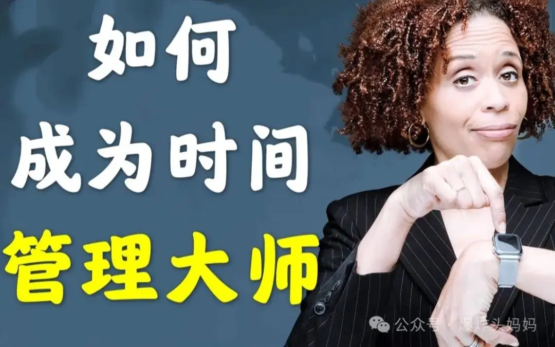 中考结束,该周游天下还是乖乖去上衔接班 第1张 中考结束,该周游天下还是乖乖去上衔接班 第1张