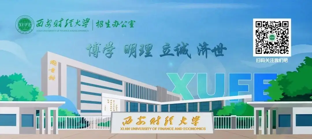 高考加油 | 倒计时10天 第11张 高考加油 | 倒计时10天 第11张