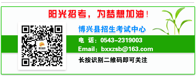 高考期间降低噪音的倡议书 第1张 高考期间降低噪音的倡议书 第1张