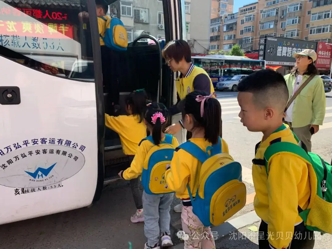 初探小学“幼”见成长——星光贝贝幼儿园,走进小学,开启梦想课堂 第8张 初探小学“幼”见成长——星光贝贝幼儿园,走进小学,开启梦想课堂 第8张