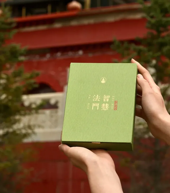 端午高考季特惠!来自五台山的原创福品,珠玉多宝,流光溢彩,不排队也能买! 第38张 端午高考季特惠!来自五台山的原创福品,珠玉多宝,流光溢彩,不排队也能买! 第38张