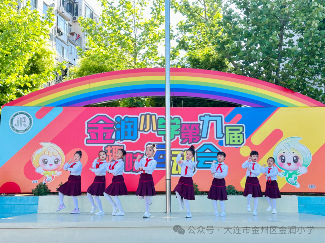 金润小学 | 童心向党 筑梦未来——二二中队升旗课程 第23张 金润小学 | 童心向党 筑梦未来——二二中队升旗课程 第23张