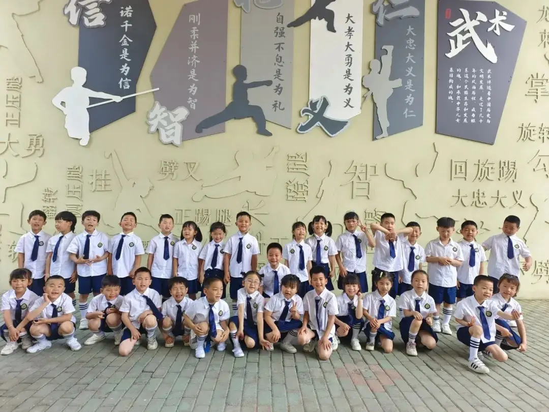 【袁幼动态】嗨,小学~~ 第53张