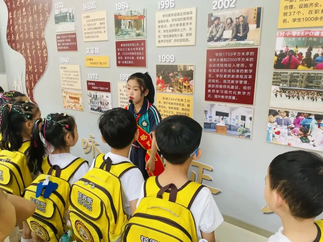 小学初体验 衔接正当时——蓓恩斯幼儿园 第22张 小学初体验 衔接正当时——蓓恩斯幼儿园 第22张