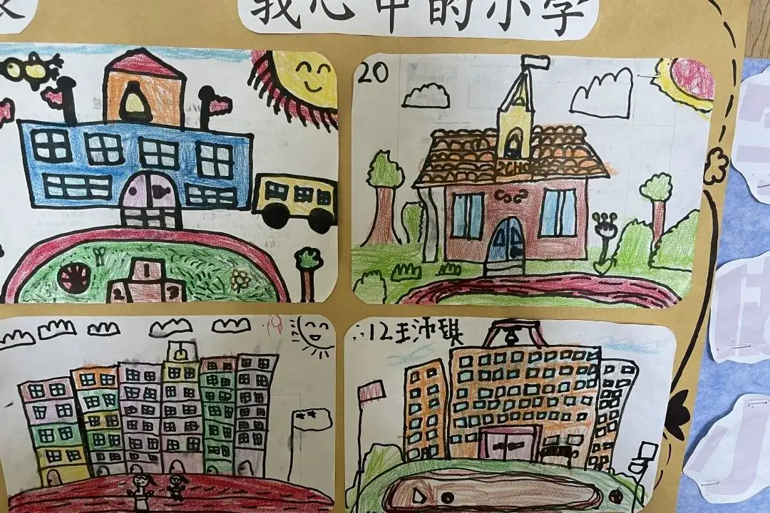 走进小学,体验成长——东钱湖大地幼儿园大班幼小衔接活动花絮-第14张图片-四季读书网