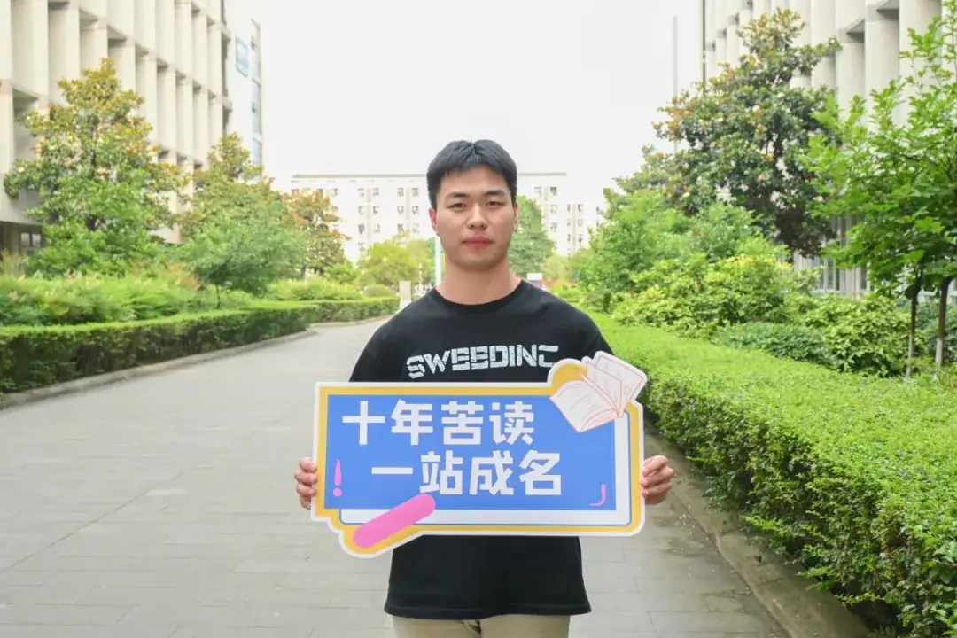 高考倒计时10天!愿你一举夺魁,圆梦今夏 第10张 高考倒计时10天!愿你一举夺魁,圆梦今夏 第10张