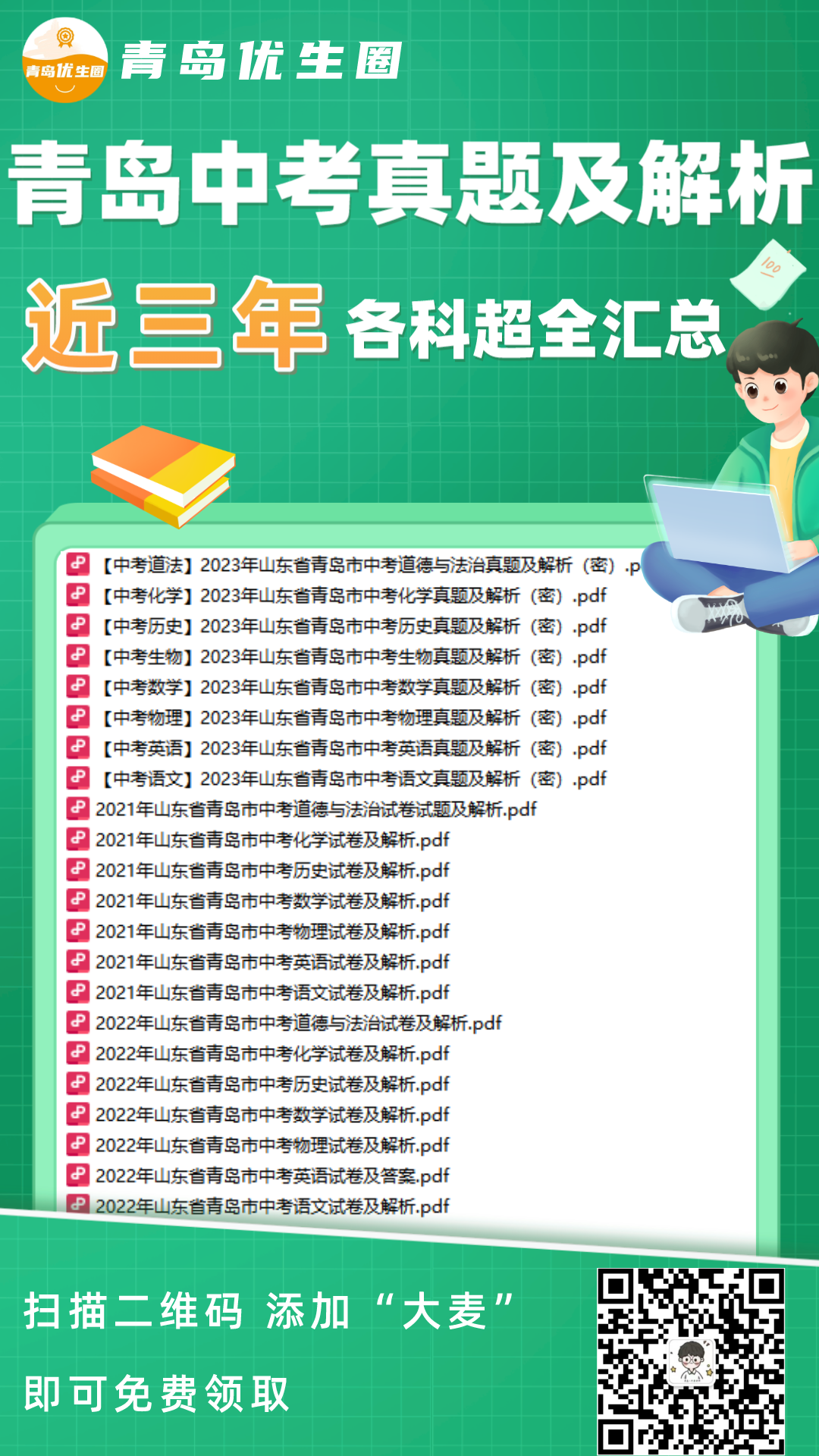 模考和中考到底能差多少分?作为考生、作为家长还需要做些什么? 第2张 模考和中考到底能差多少分?作为考生、作为家长还需要做些什么? 第2张