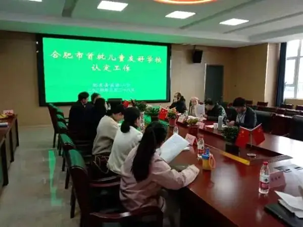 肥东县实验小学荣膺“合肥市首批儿童友好学校” 第8张 肥东县实验小学荣膺“合肥市首批儿童友好学校” 第8张