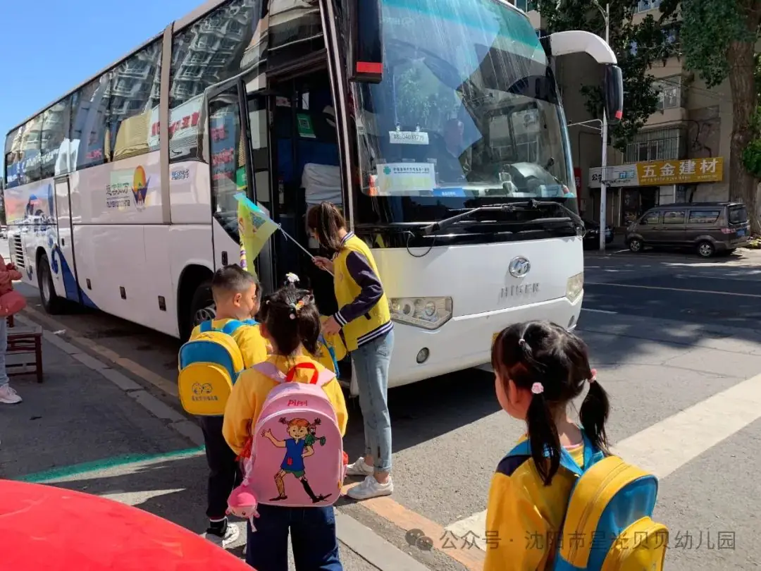 初探小学“幼”见成长——星光贝贝幼儿园,走进小学,开启梦想课堂 第7张 初探小学“幼”见成长——星光贝贝幼儿园,走进小学,开启梦想课堂 第7张