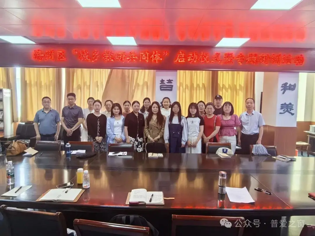 城乡研训,逐梦起航——连云港市建国路小学与连云港市岗埠中心小学城乡研训共同体活动简讯 第2张 城乡研训,逐梦起航——连云港市建国路小学与连云港市岗埠中心小学城乡研训共同体活动简讯 第2张