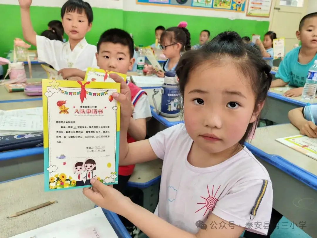 秦安县第三小学隆重举行2024 年新队员入队仪式暨2023—2024学年度“四星”学生表彰活动 第18张 秦安县第三小学隆重举行2024 年新队员入队仪式暨2023—2024学年度“四星”学生表彰活动 第18张
