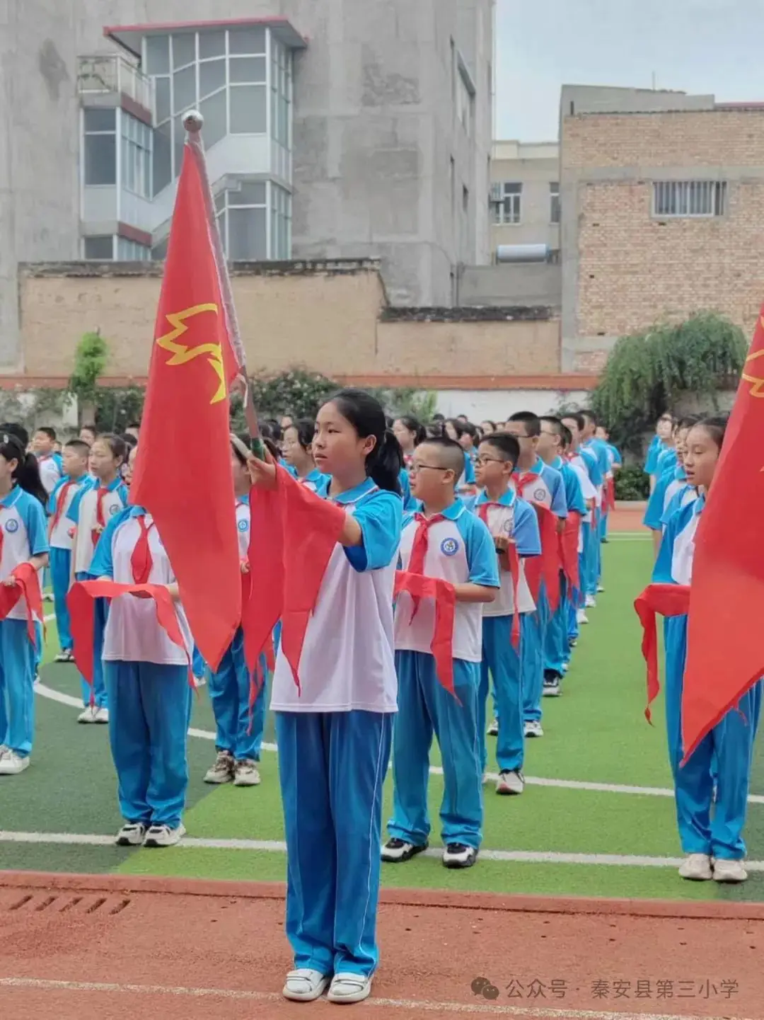 秦安县第三小学隆重举行2024 年新队员入队仪式暨2023—2024学年度“四星”学生表彰活动 第28张 秦安县第三小学隆重举行2024 年新队员入队仪式暨2023—2024学年度“四星”学生表彰活动 第28张