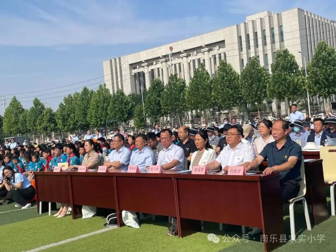 让每一个生命幸福成长——南乐县求实小学第四届学生综合素质暨庆六一文艺汇演 第4张 让每一个生命幸福成长——南乐县求实小学第四届学生综合素质暨庆六一文艺汇演 第4张