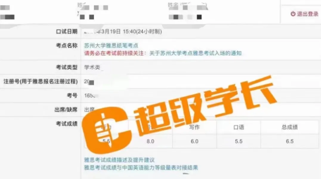 如何调整高考前心态?超学这份“心理锦囊”一定要收好! 第10张 如何调整高考前心态?超学这份“心理锦囊”一定要收好! 第10张