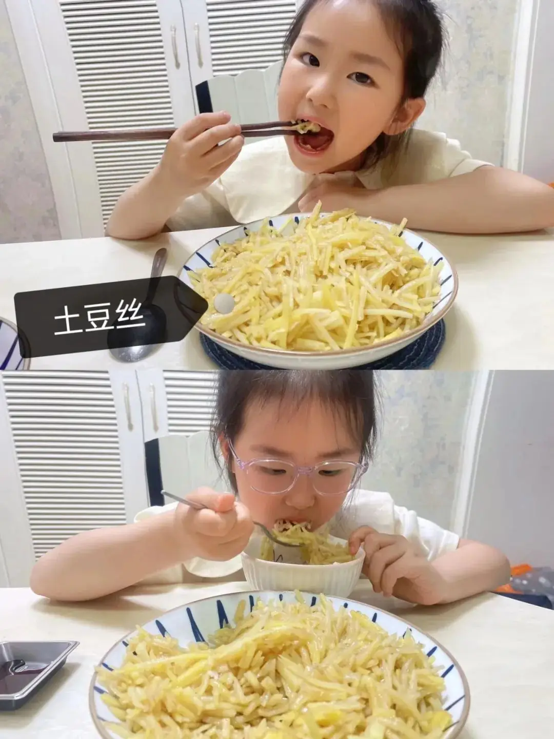 【劳动教育】土豆你好——鳌江实验小学2024年“收获节”挖土豆劳动主题实践活动 第27张