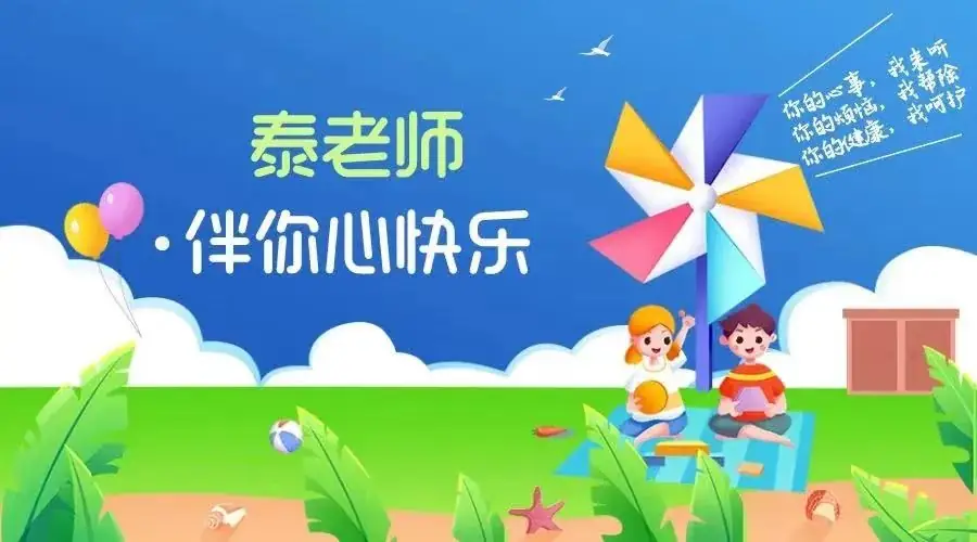 高考心理调适指南②丨备战高考:做孩子最强“后援军”! 第1张 高考心理调适指南②丨备战高考:做孩子最强“后援军”! 第1张