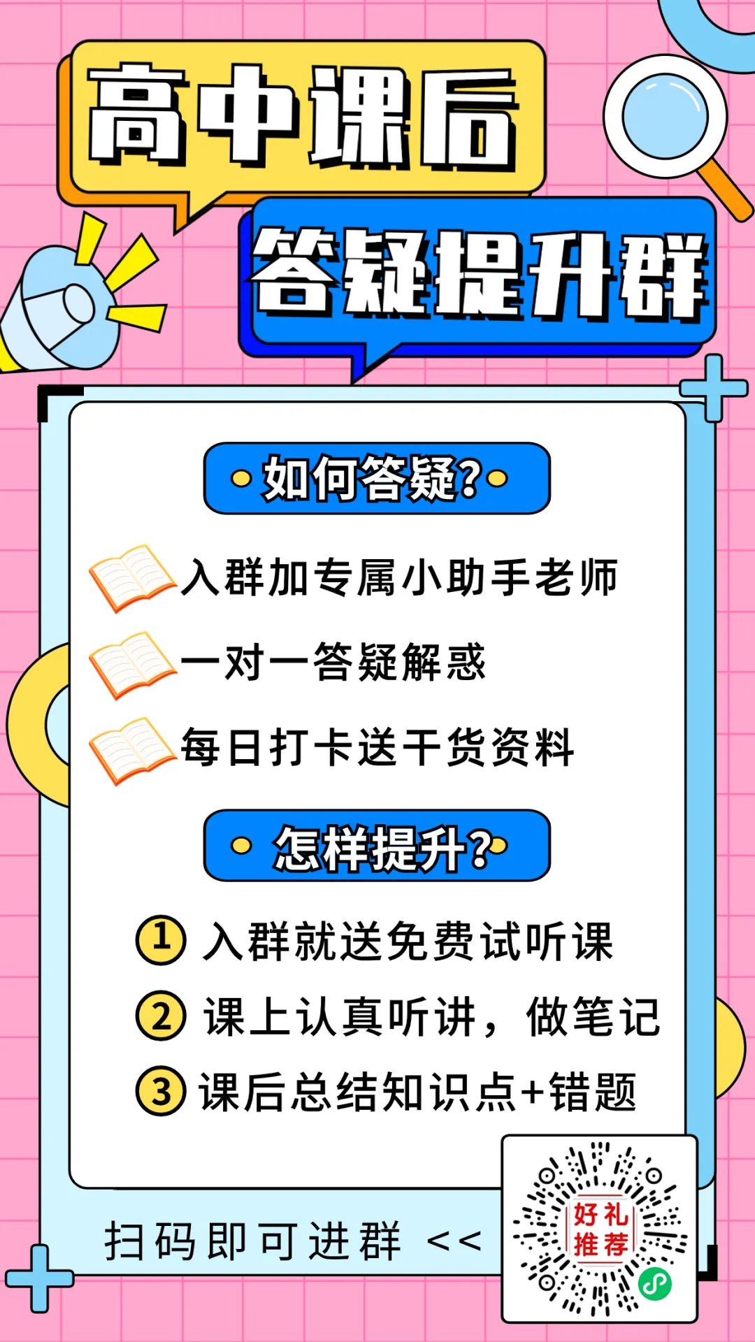 速看!全是高考信息差!能救一个是一个! 第1张 速看!全是高考信息差!能救一个是一个! 第1张