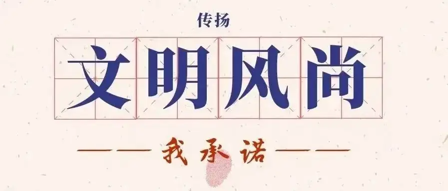 行远自迩 笃行不怠——东胜区第一小学东校区11月语言文字培训 第22张