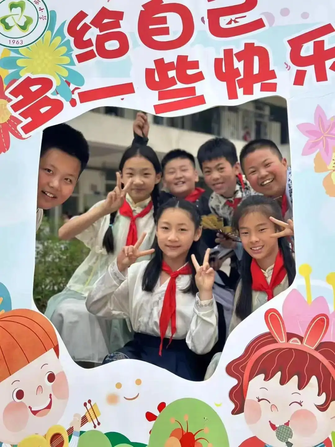 新西小学:心理健康周,我们这样做 第3张 新西小学:心理健康周,我们这样做 第3张