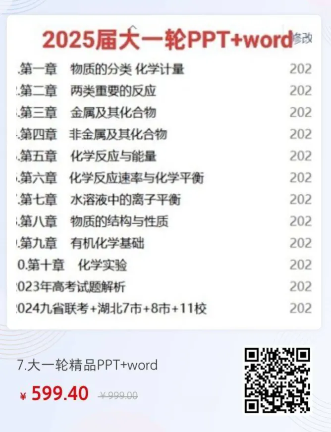 【高考】打大仗前,战士做什么?-第2张图片-四季读书网
