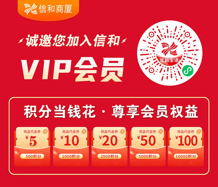信和商厦南宫店——【2F内衣部】助力高考,好商品推荐~ 第17张 信和商厦南宫店——【2F内衣部】助力高考,好商品推荐~ 第17张