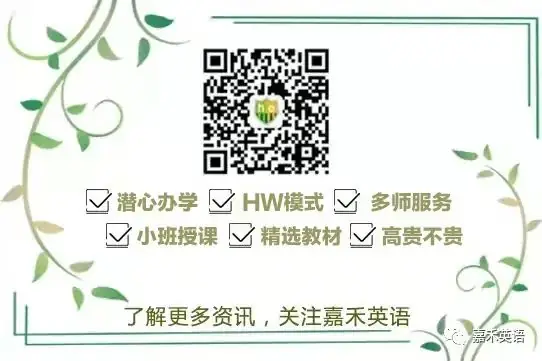 中考升学新出路:为什么说中考后是选择留学加拿大的绝佳时机? 第10张 中考升学新出路:为什么说中考后是选择留学加拿大的绝佳时机? 第10张