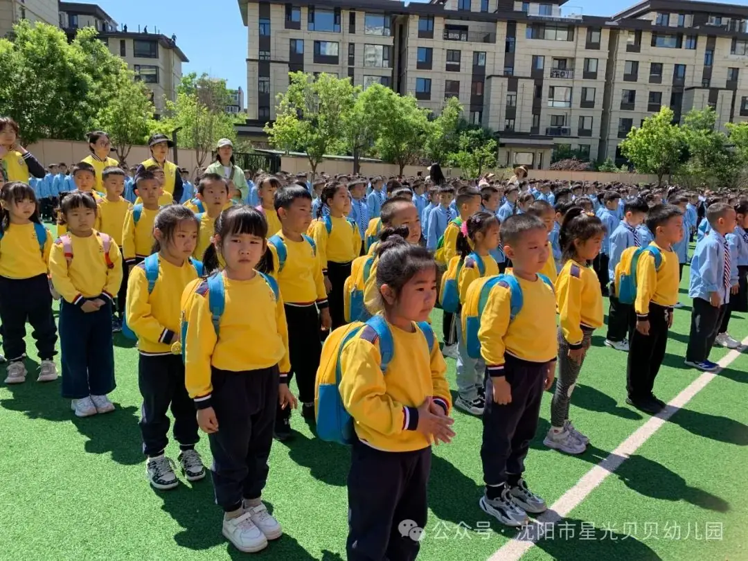初探小学“幼”见成长——星光贝贝幼儿园,走进小学,开启梦想课堂 第55张 初探小学“幼”见成长——星光贝贝幼儿园,走进小学,开启梦想课堂 第55张