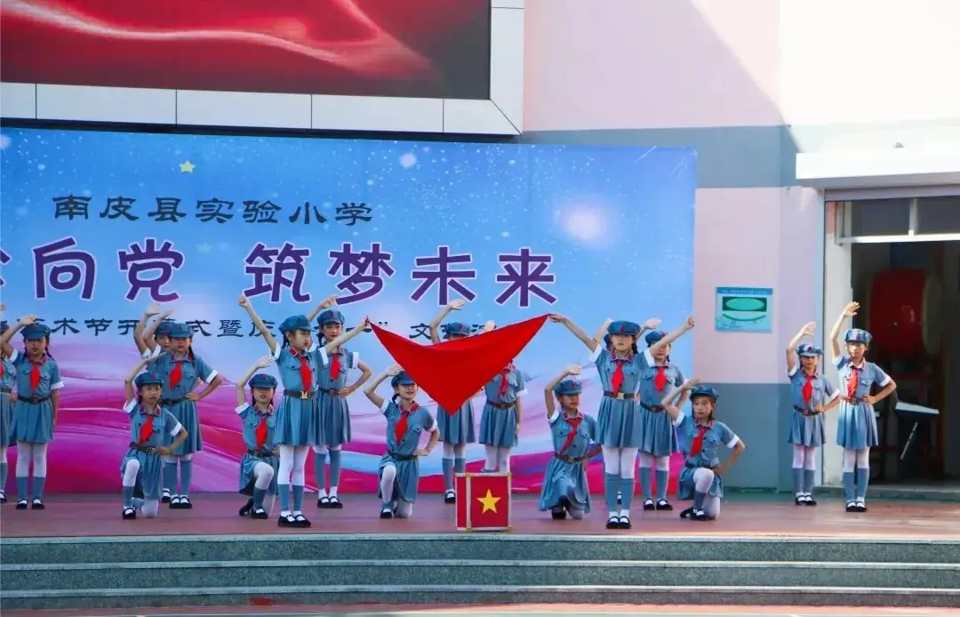 南皮县实验小学“童心向党,筑梦未来”校园文化艺术节隆重开幕 第10张