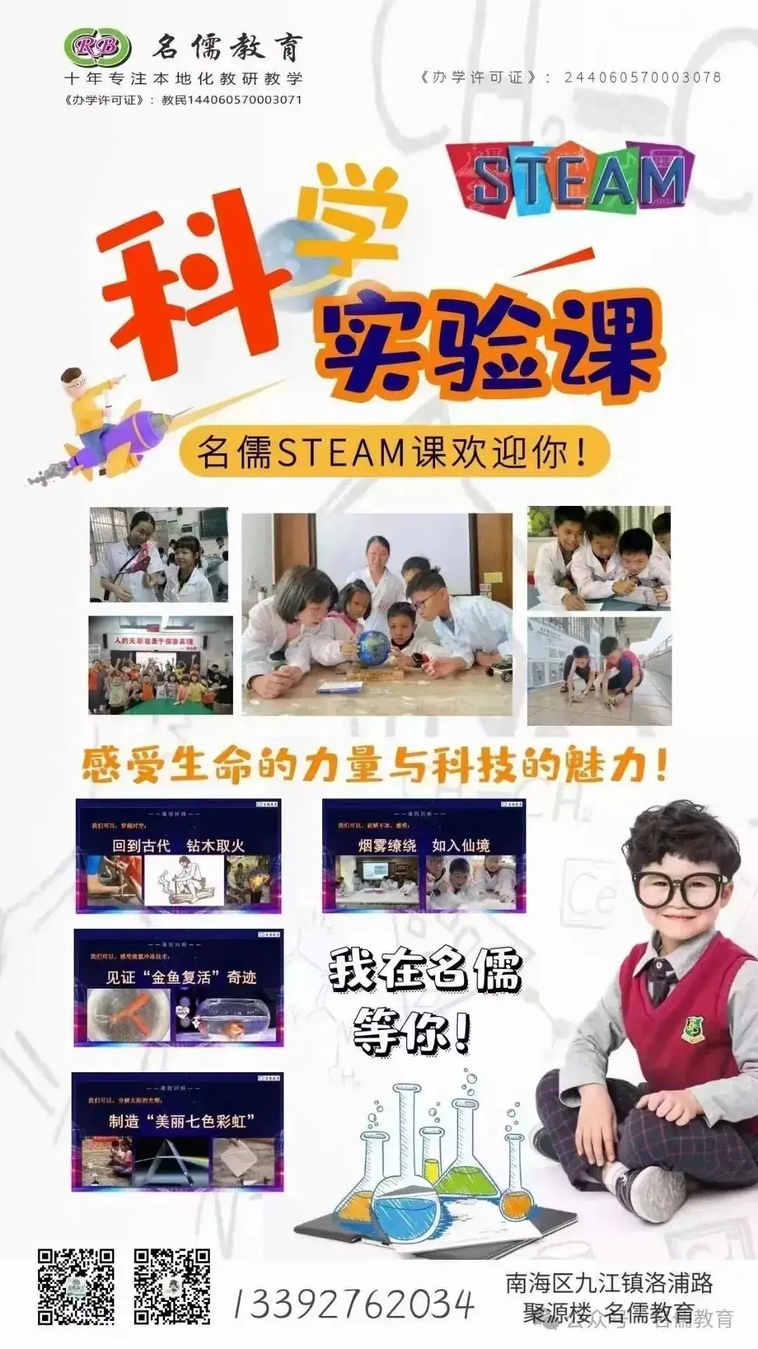2024年佛山中考英语听说考试成绩5月28日公布!查询方式→ 第7张