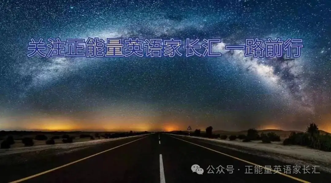 2024徐州中考政策发了,招生计划还会远吗 第1张