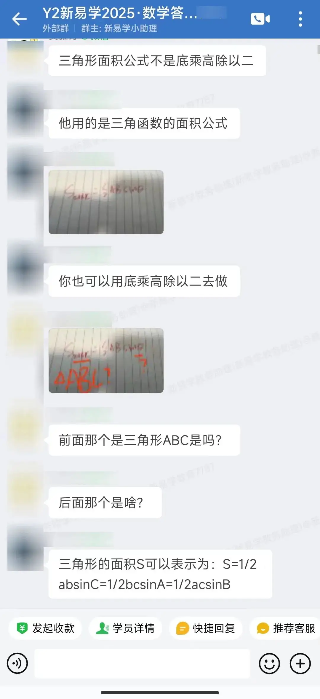 2025届广东3+证书高职高考平价网课直播班送教材送真题还有在线答疑 第24张 2025届广东3+证书高职高考平价网课直播班送教材送真题还有在线答疑 第24张