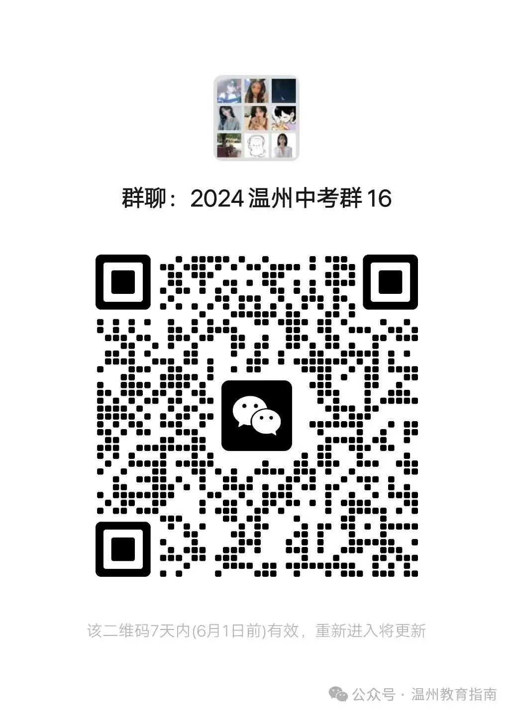 中考古诗文易错字整理!-第4张图片-四季读书网 中考古诗文易错字整理!-第4张图片-四季读书网