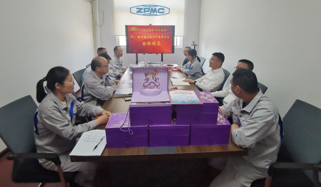 【关怀】公司开展子女参加中高考员工慰问活动 第2张 【关怀】公司开展子女参加中高考员工慰问活动 第2张